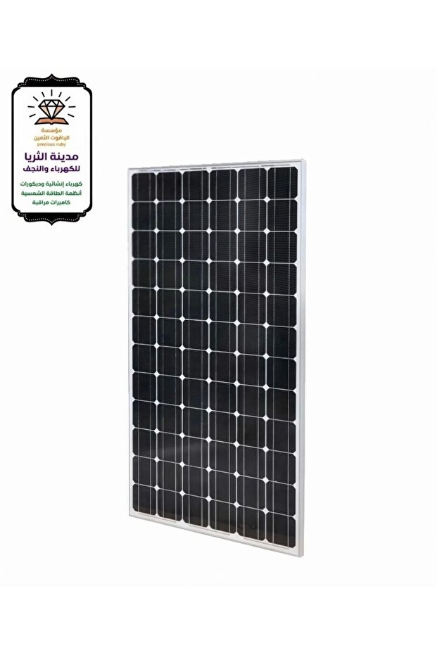 لوح طاقة شمسية 3D SOLAR بقدرة 230 واط - فئة A للأنظمة الكهربائية والإضاءة