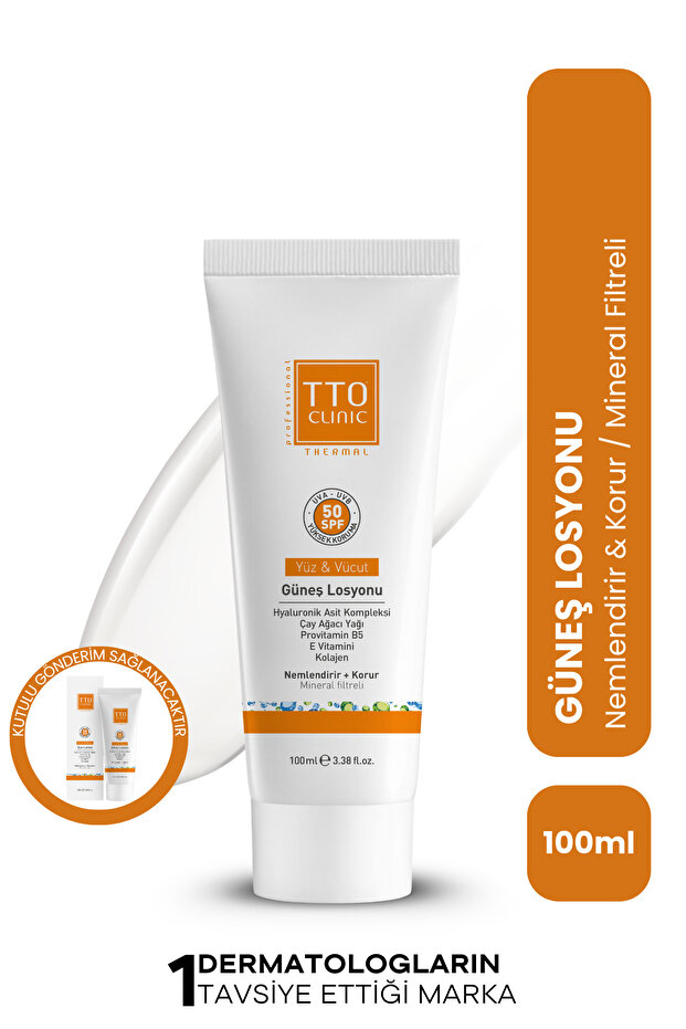 كريم الوقاية من الشمس كلينيك SPF 50 - حماية عالية 100 مل