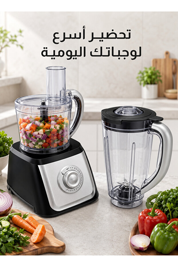 High‑Performance Kitchen Food Processor – Large Discharge Port Design