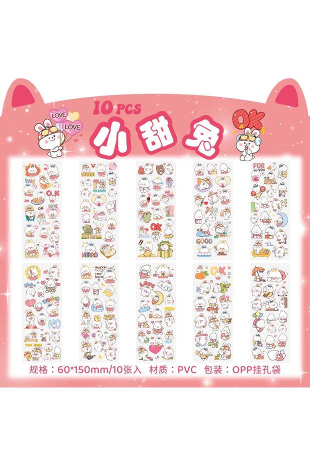 I-10Sheets 10Sheets Pet Planet Series Cartoon Transparent Waterproof PVC Ledger Material Stickers Fo