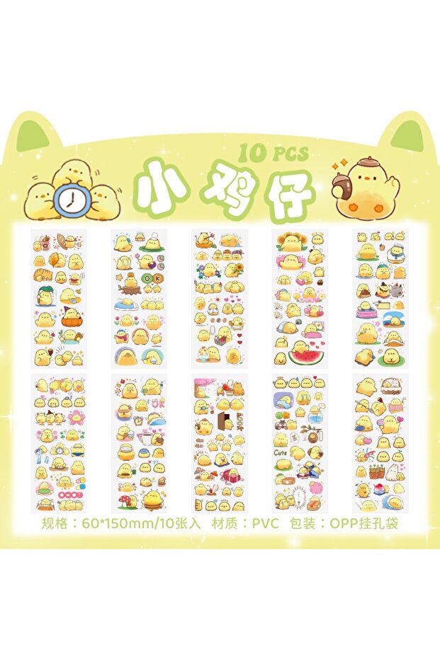 C-10Sheets 10Sheets Pet Planet Series Cartoon Transparent Waterproof PVC Ledger Material Stickers Fo