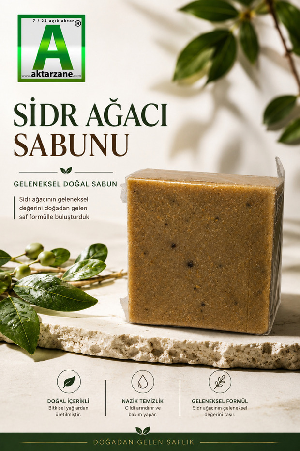 Natural Cedarwood Soap Cedarwood Soap 100Gr