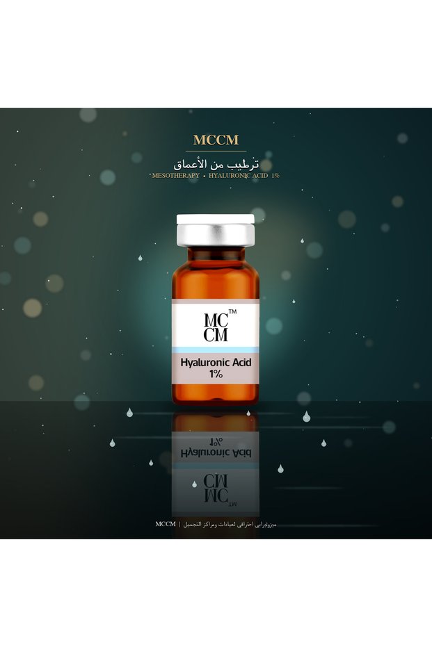 Hyaluronic Acid Mesotherapy Solution – Professional Skin Hydration & Rejuvenation Treatment – Hyaluronic Acid Facial Mesotherapy for Moisture, Radiance & Skin Conditioning -5 ml