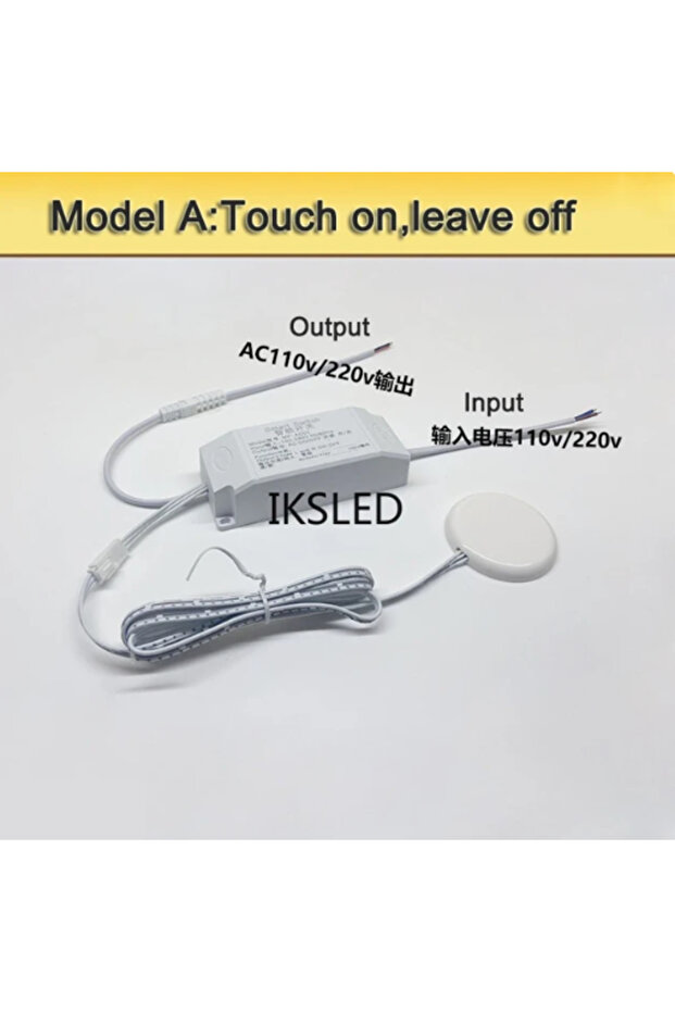 Model A Wardrobe sensor switch, cabinet touch switch, intelligent sensor AC110V-220V, can penetrate