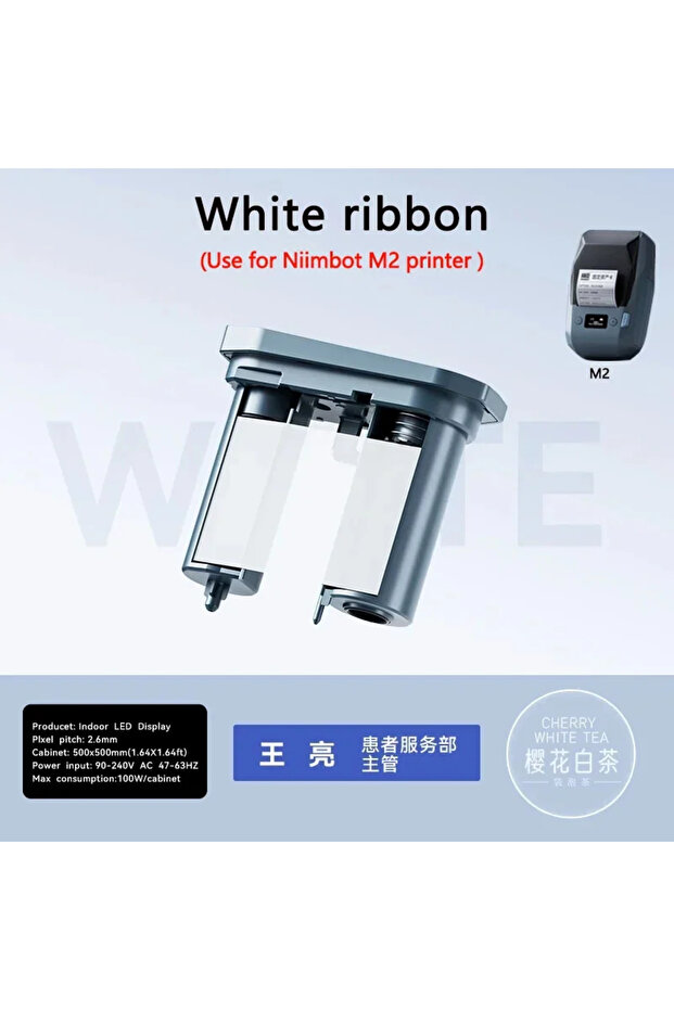 M2 White ribbon Niimbot M2/M3 Black Printing Paper Hardware Qualification Certificate Electrical Equ