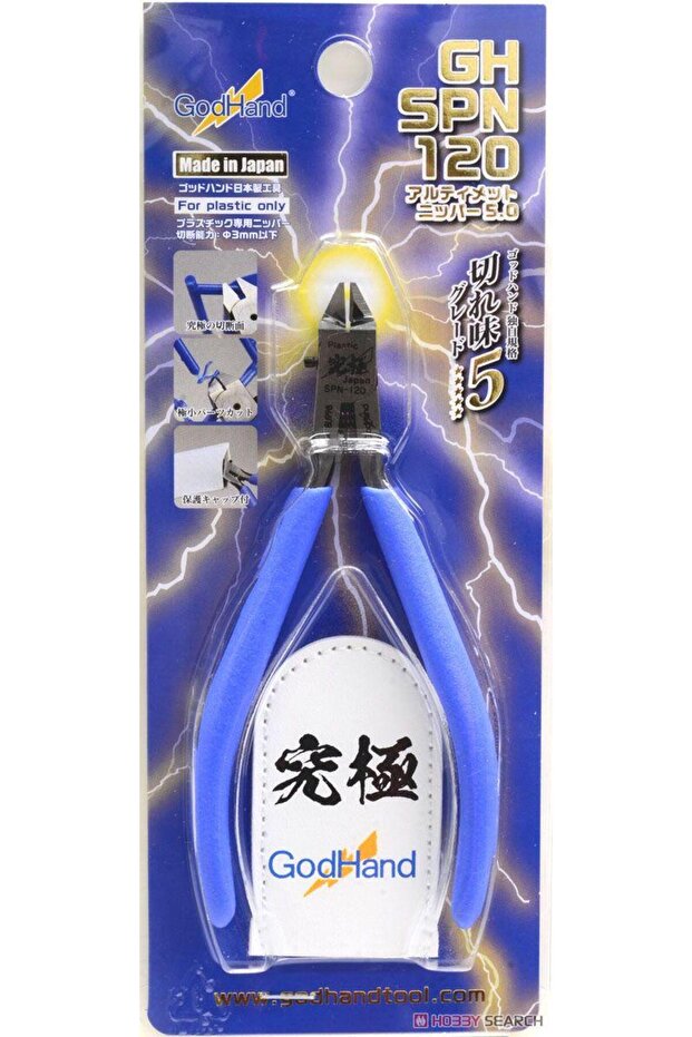 GodHand GH-SPN-120 Ultimate Nipper 5.0 (Hobby Tool) Model Tools