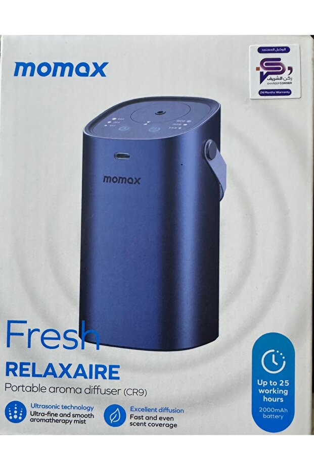 مبخرة الكترونية محمولة من ريلاكسير موماكس relaxair portable aroma diffuser