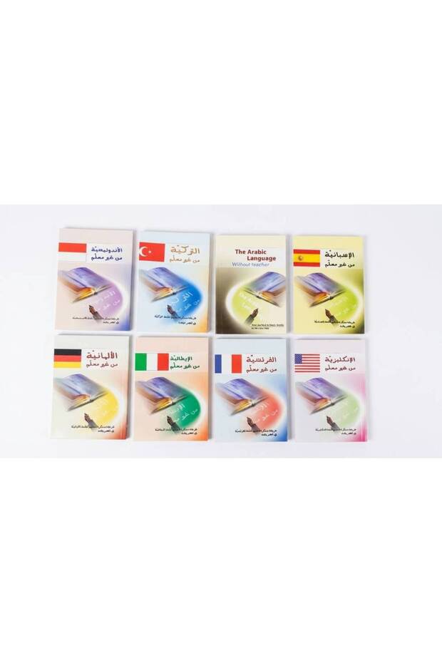 Language Learning Book Series Without a Teacher