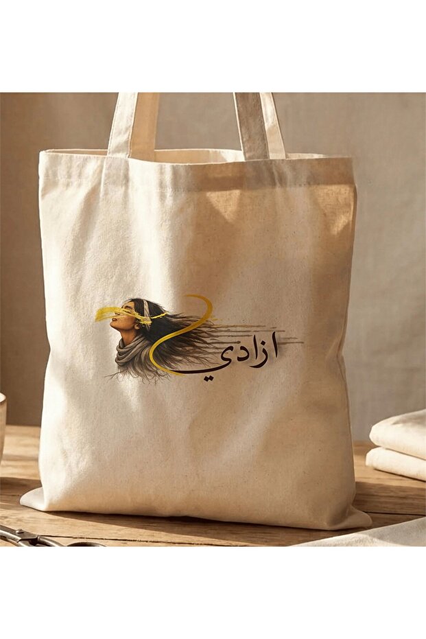 حقيبة جين هيز القماشية