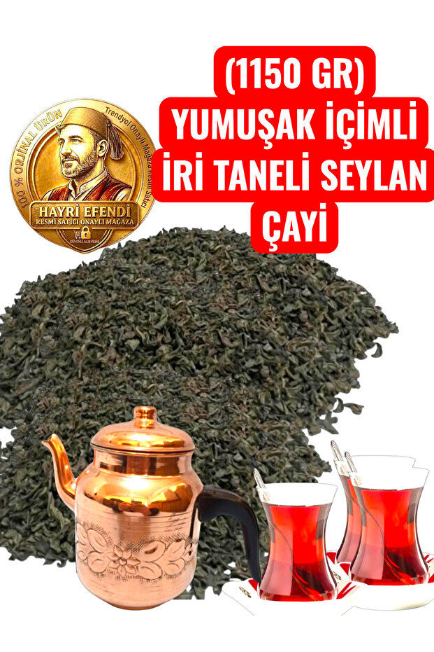 Ceylon Bulk Tea, Medium Grain, Soft to Drink (1150 Gr)