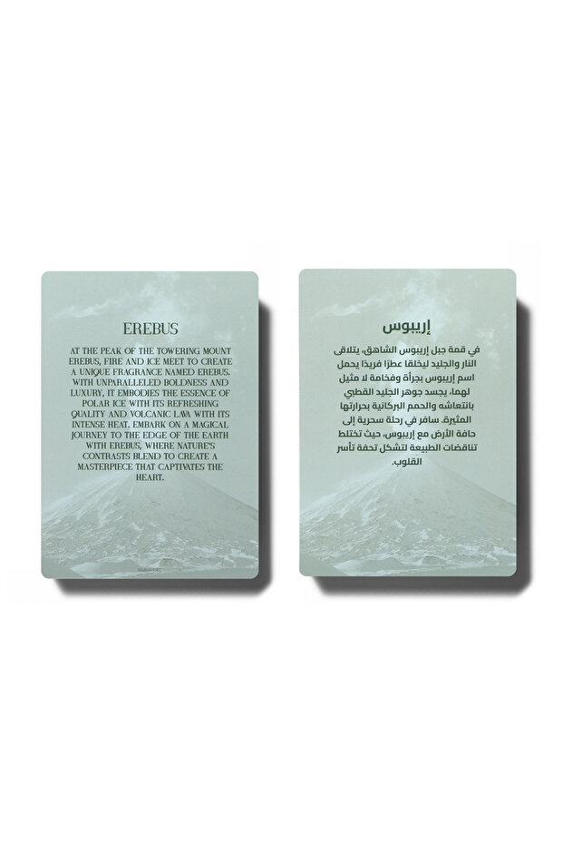 Arebos Perfume - 90 ml