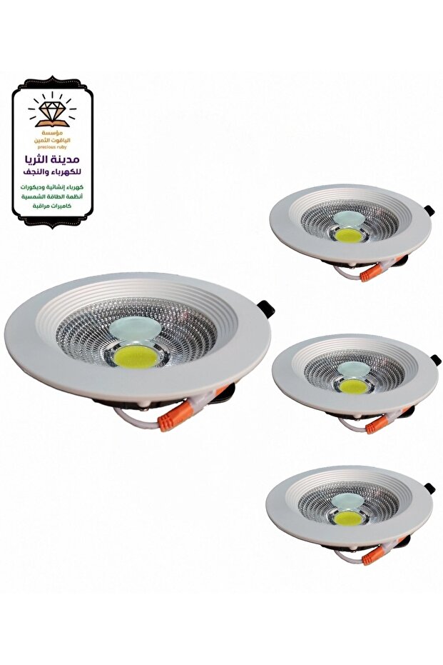 كشاف دفن14سم ابيض مدور بعاكس LEDاوماها - عرض 4 حبات