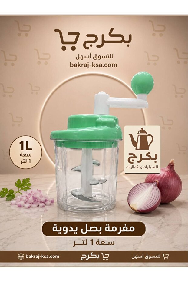مفرمة قطاعة