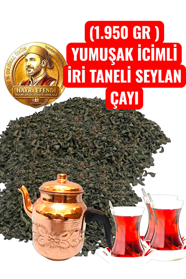 Ceylon Bulk Tea, Medium Grain, Soft to Drink (1950 Gr)