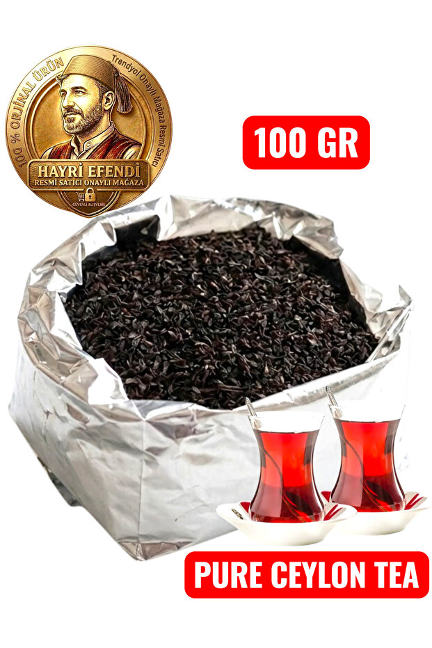 Best Imported Small Grain Leaked Bag Sri Lanka 100%Ceylon Premium Black Bulk Tea (100 Gr)