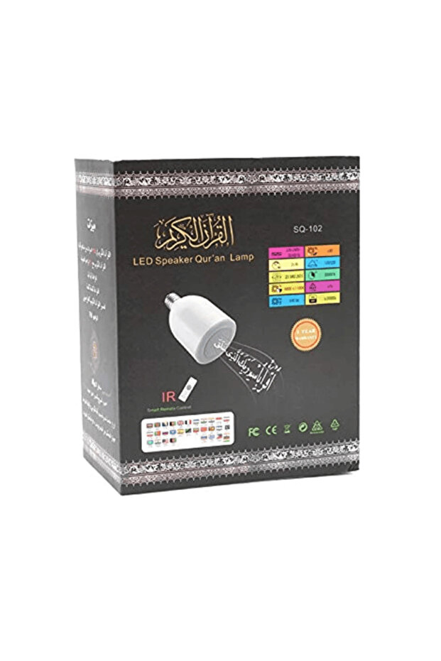 ACHAS Quran LED Lamp with Speaker, 8G Wireless Bluetooth Quran Lamp with 600 Lumens and FM Radio White Lamp
