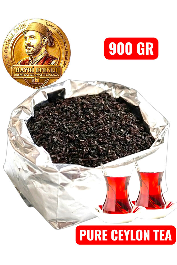 أفضل شاي سيلاني أسود فاخر مستورد من سريلانكا 100% (900 جرام)
