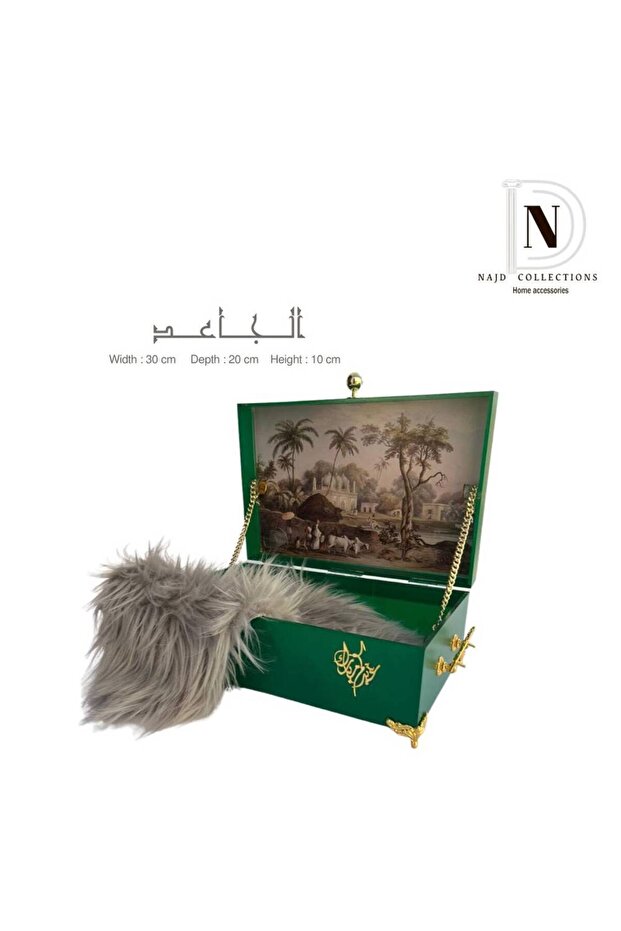 هدية كوتوسو
