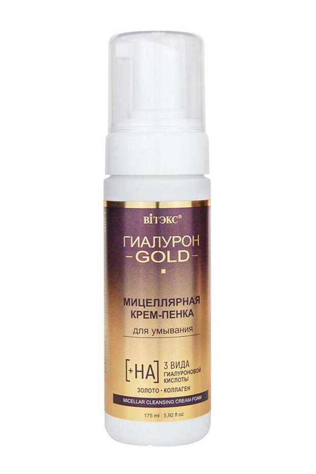 Hyaluron Gold – Foaming Facial Cleanser with Micellar Water, 175 ml, with foam dispenser