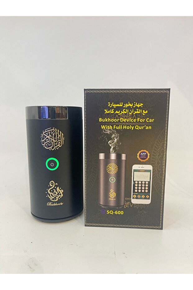 مبخرة إلكترونية محمولة للسيارة مزودة بمكبر صوت لتشغيل القرآن الكريم (موديل SQ-600)