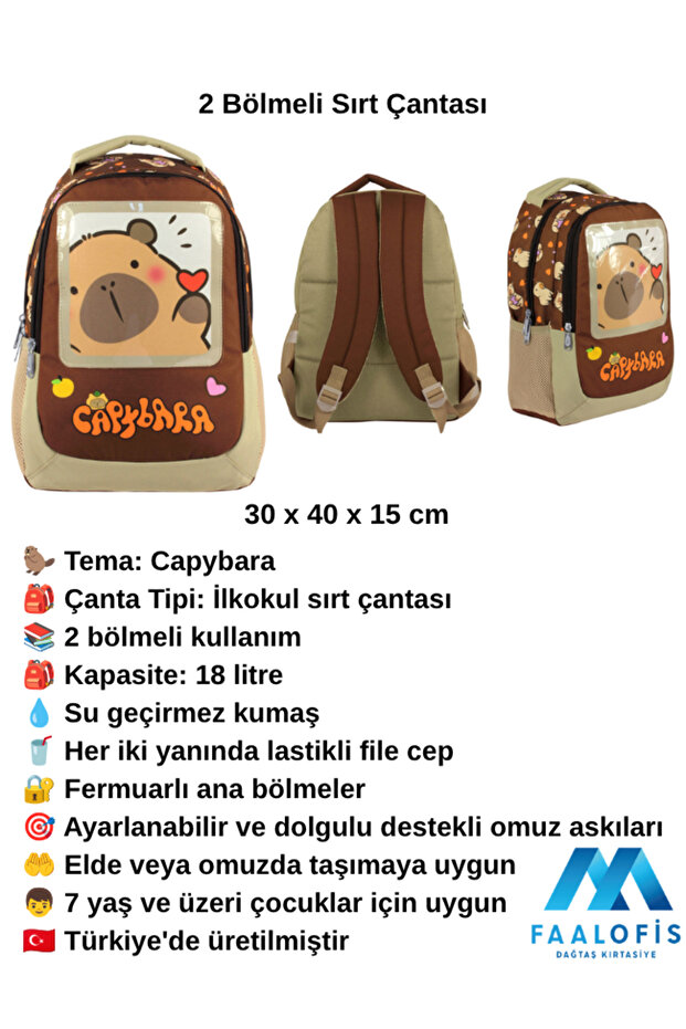 5209 Cennec Brown Capybara Figured Backpack