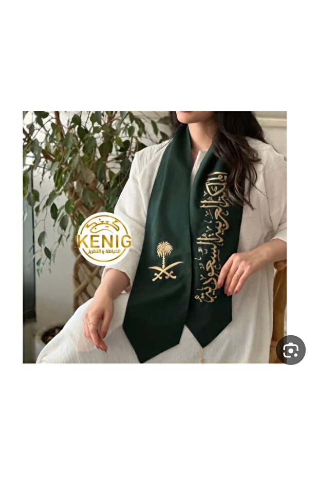 شال اليوم الوطني السعودي