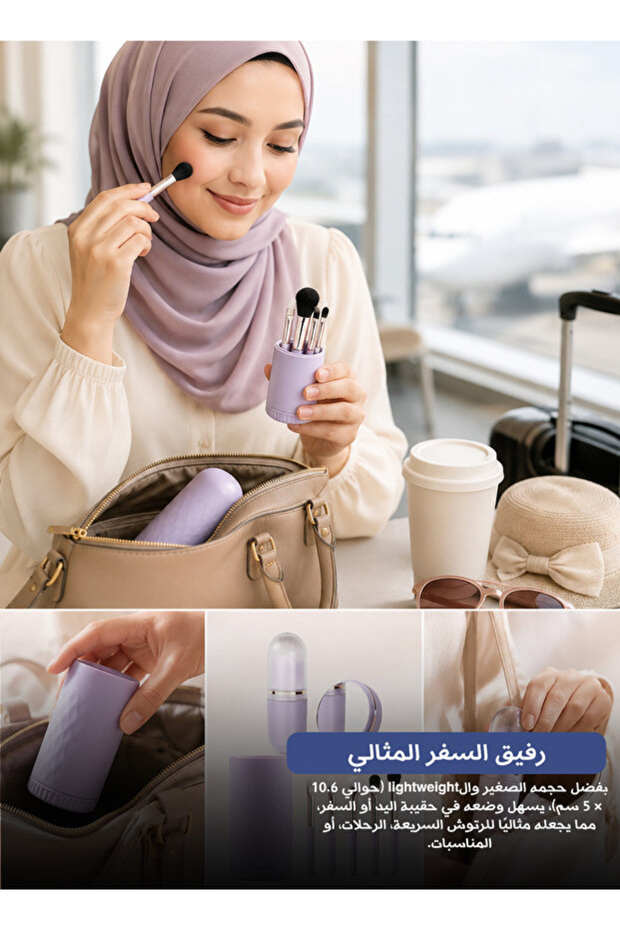 مجموعة فرش مكياج محمولة بشعيرات من الألياف النانوية لكريم الأساس وظلال العيون