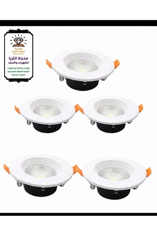کشاف دفن 7 سم اوف وايت- COB M مدور بعاكس LED همر ( طقم 5 حبات)