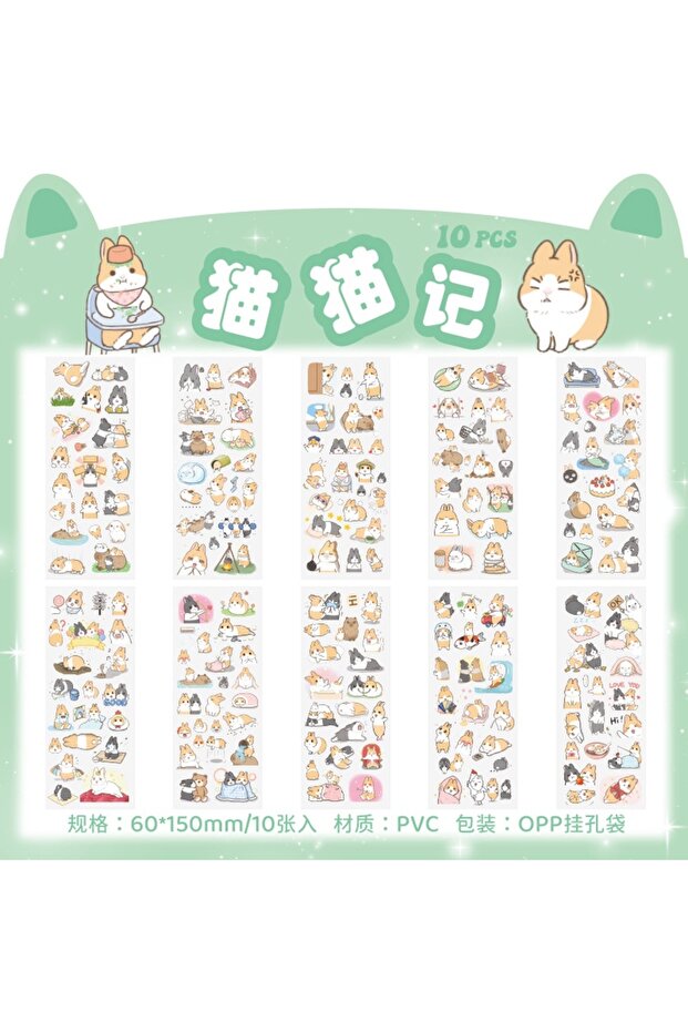 S-10Sheets 10Sheets Pet Planet Series Cartoon Transparent Waterproof PVC Ledger Material Stickers Fo