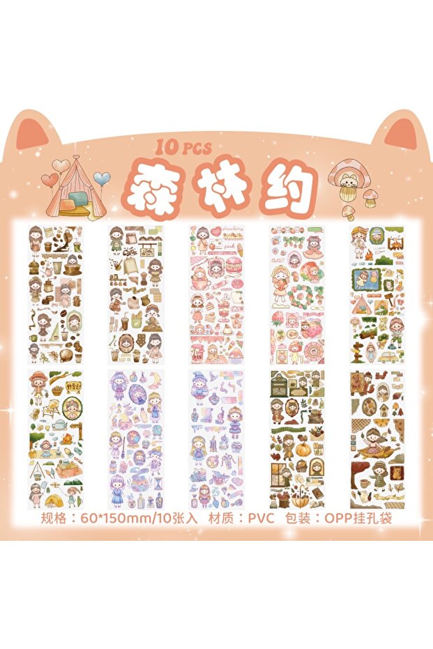 Q-10Sheets 10Sheets Pet Planet Series Cartoon Transparent Waterproof PVC Ledger Material Stickers Fo