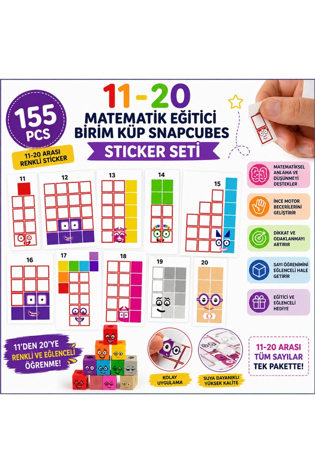 عدد كتل الرياضيات التعليمية وحدة مكعب Snapcubes /11-20 ملصق 155 قطعة