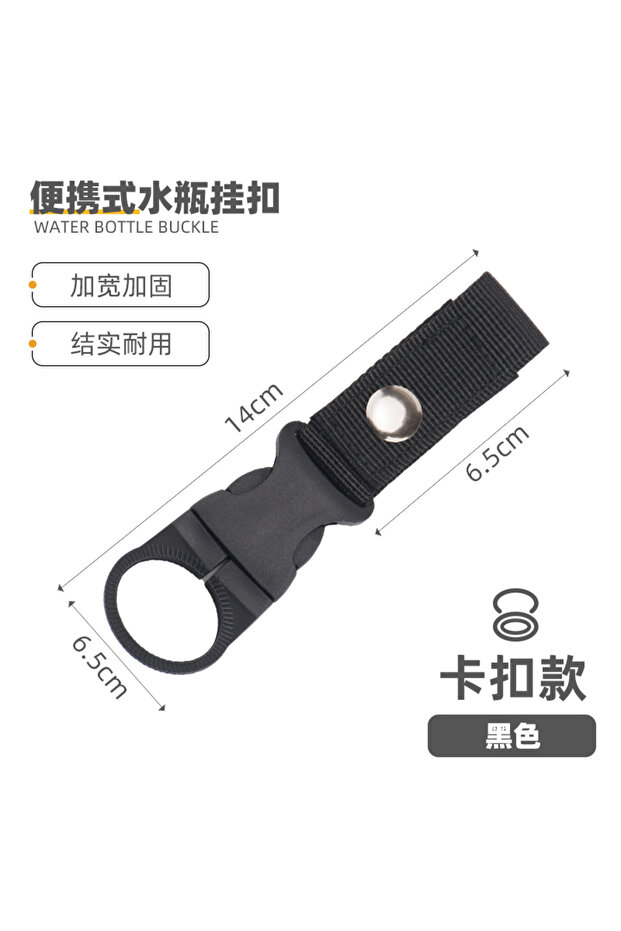 black Buckle Buckle Hook Water Bottle Holder Clip Climbing Carabiner Belt Backpack Hanger Hooks Wat