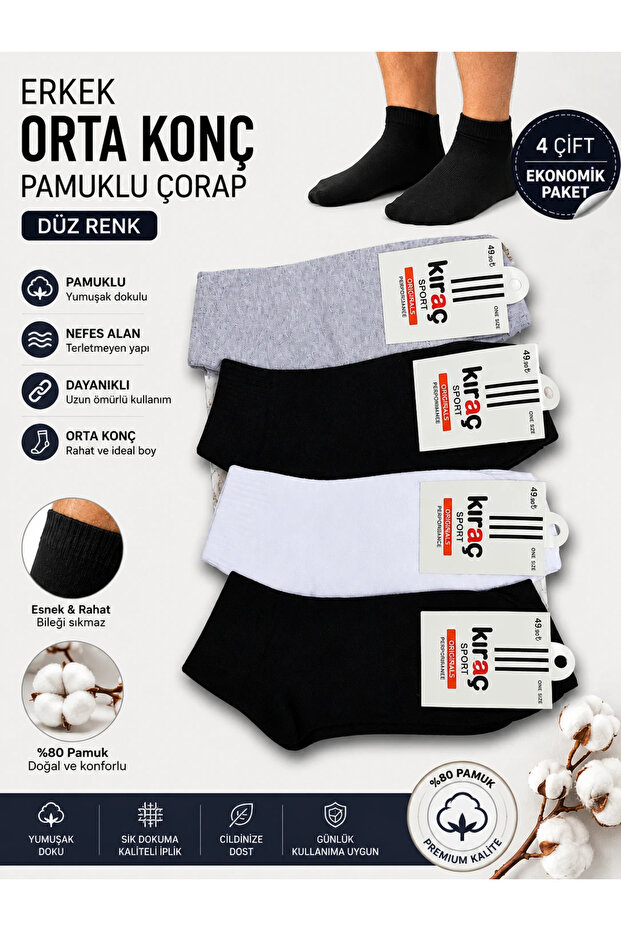 Men's Cotton Plain Mixed Color Booties Socks 12 Pack