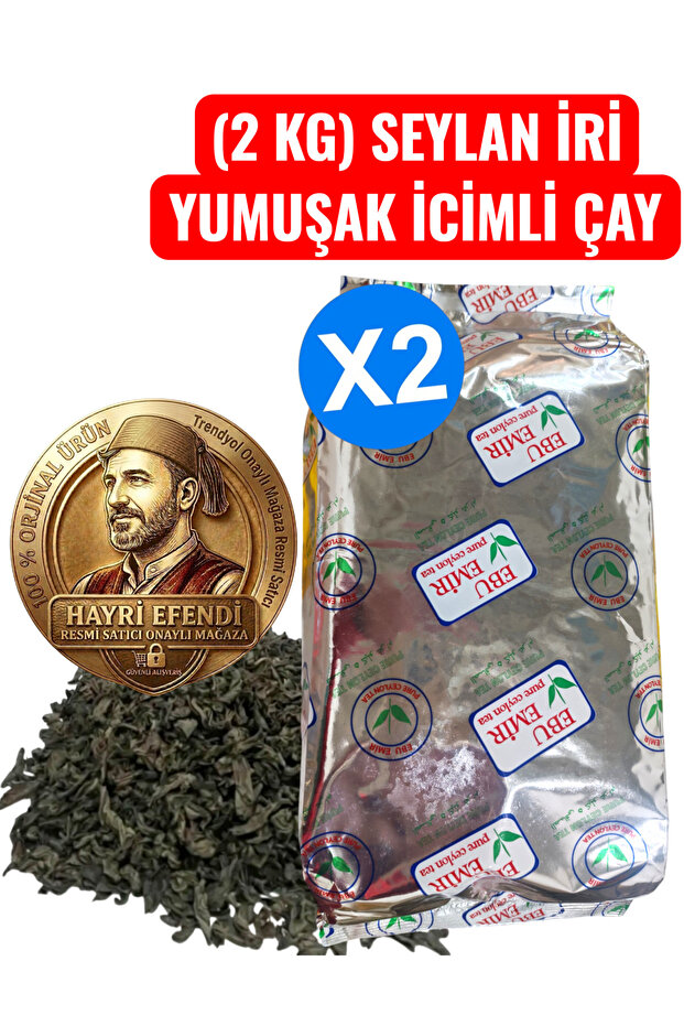 Ceylon Imported Black Bulk Soft Drinkable Loose Leaf Tea Ebu Emir (2 kg)