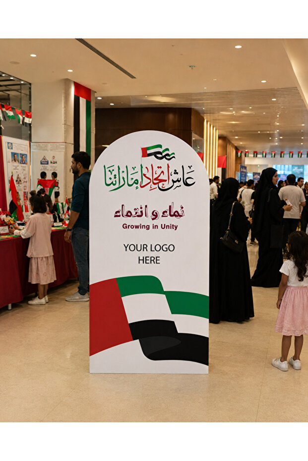 UAE National Day 2026 Backdrop – Growing in Unity Flag Design –10mm forex board(100x200cm)