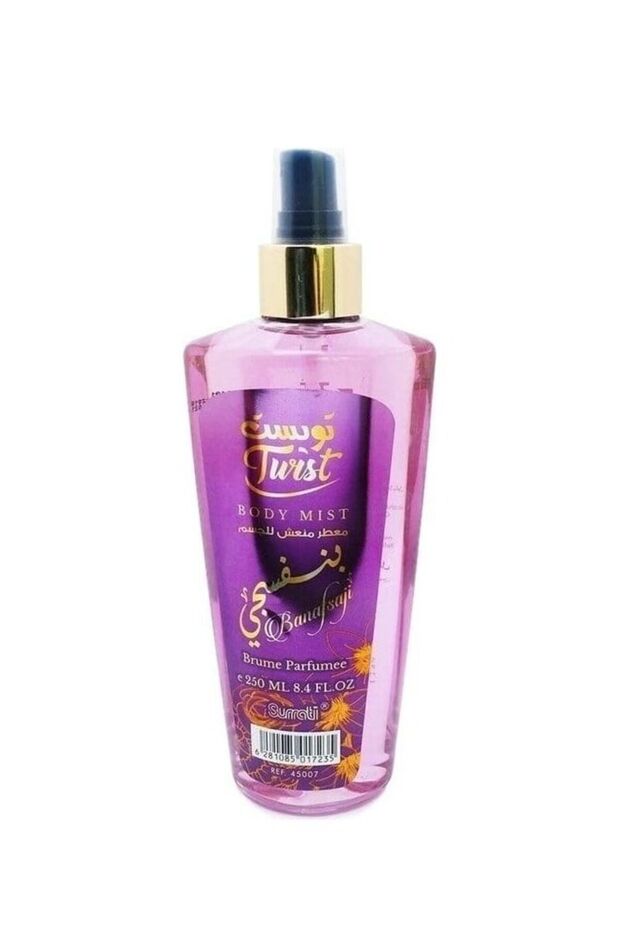 معطر للجسم بنفسجي 250 مل
