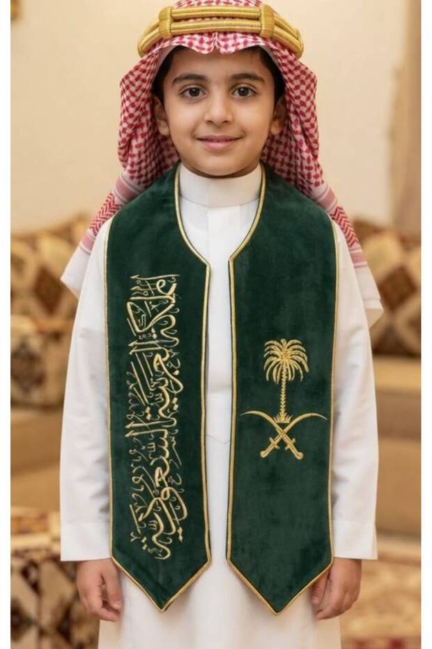 وشاح اليوم الوطني