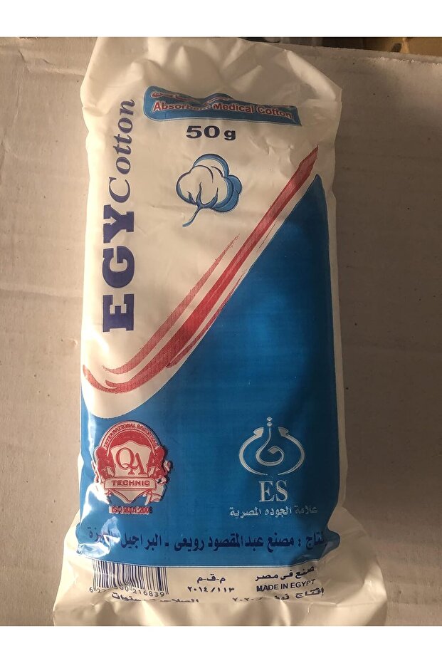 قطن طبي ماص