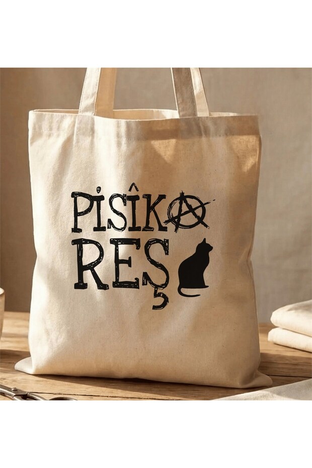 حقيبة قماشية من بيسيكا ريش