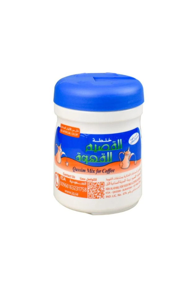 خلطة القصيم للقهوة العربية (محسن قهوة )