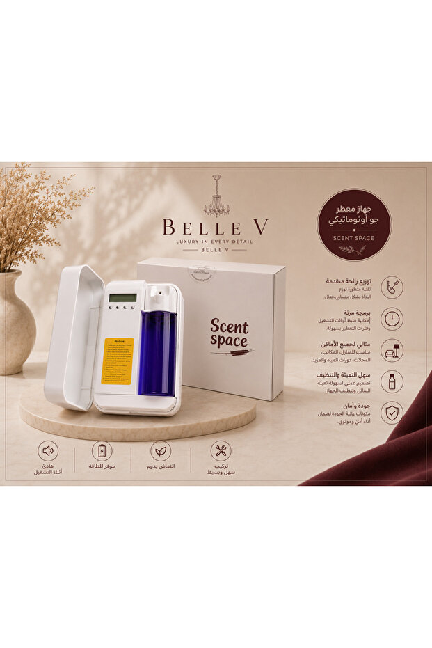 Belle V Scent Space Smart Scent Diffuser - 450ml