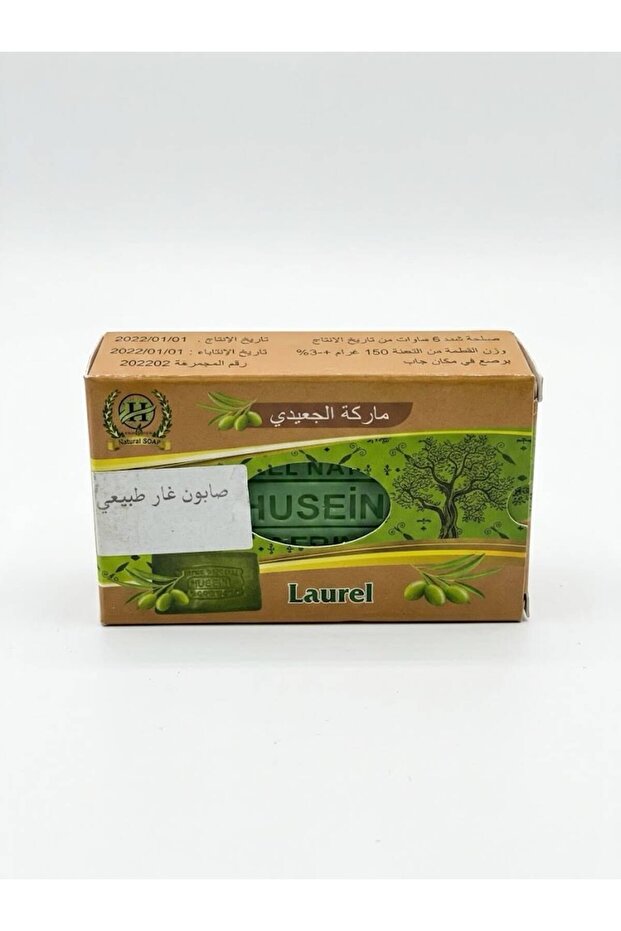صابون غار 150ج