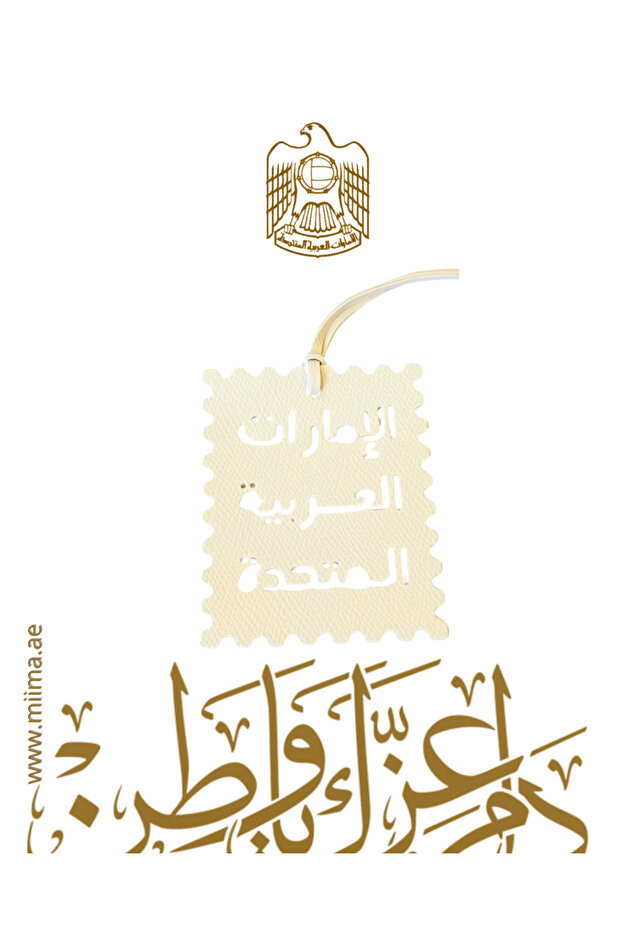 UAE Postcard