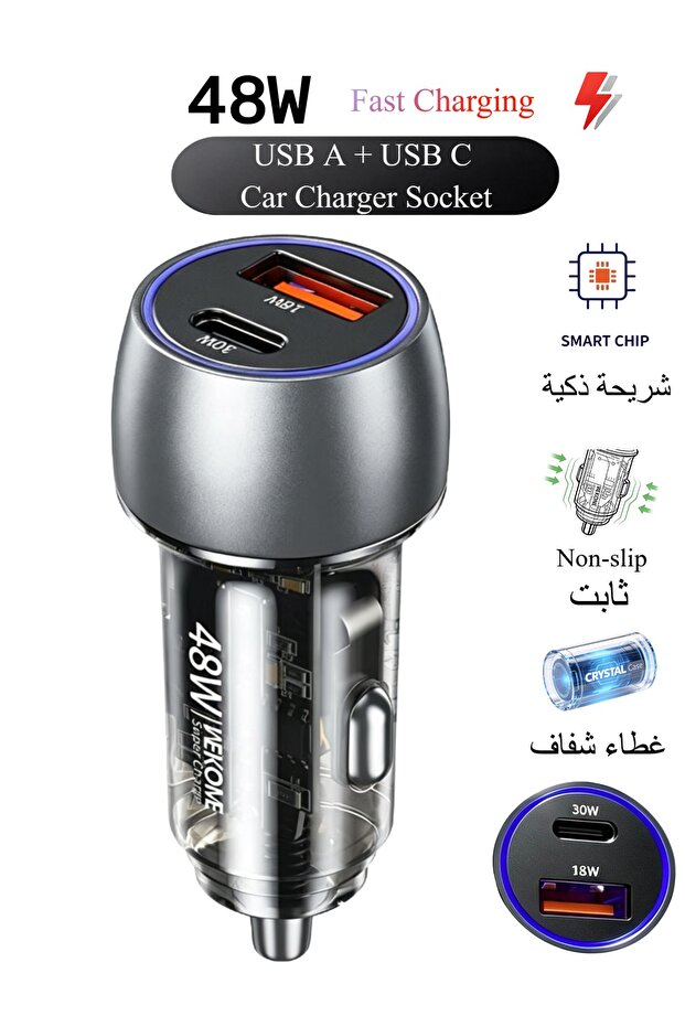 48W USB-A & USB-C Dual Port Fast Car Charger, Transparent Shell Exclusive Mold, Multi-Protection Universal Car Power Adapter