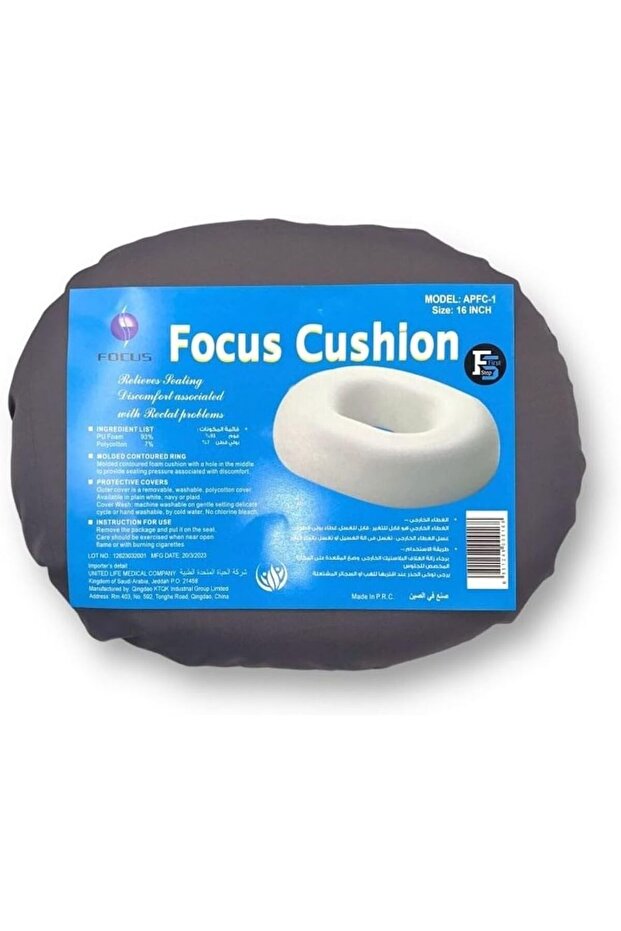 Focus Wobble Balance Seat Cushion for Kids and Adults, 40.64 cm