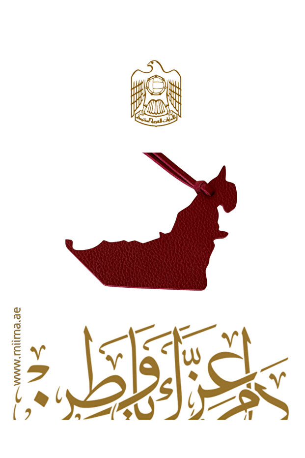 UAE Map Charm