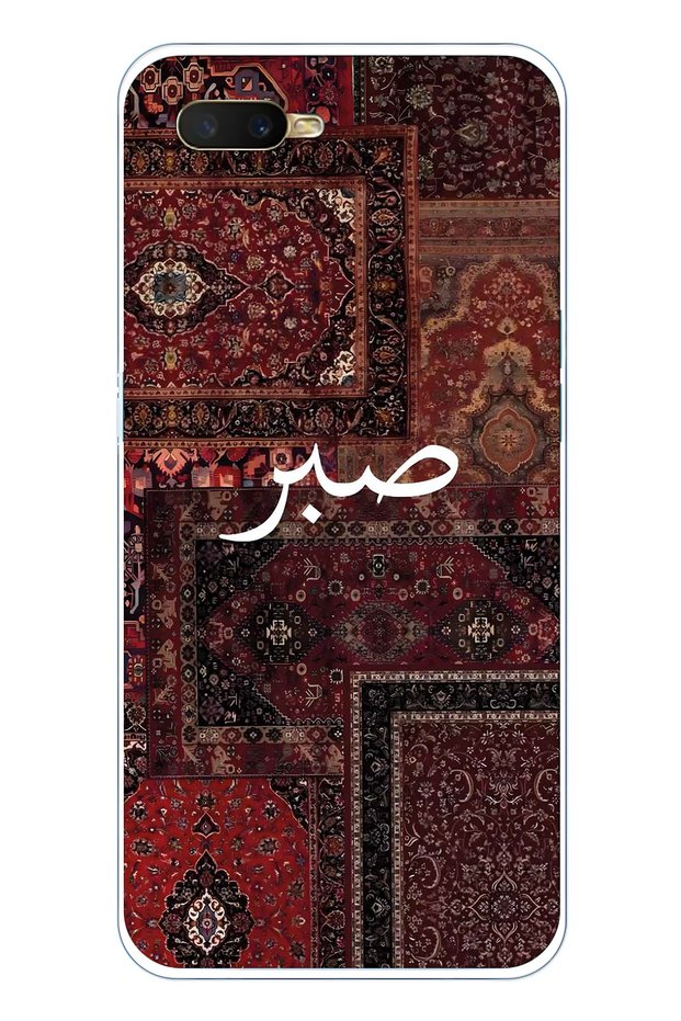 Oppo A5S / Ax7 / A12 Compatible Vintage Carpet Pattern Transparent Phone Case