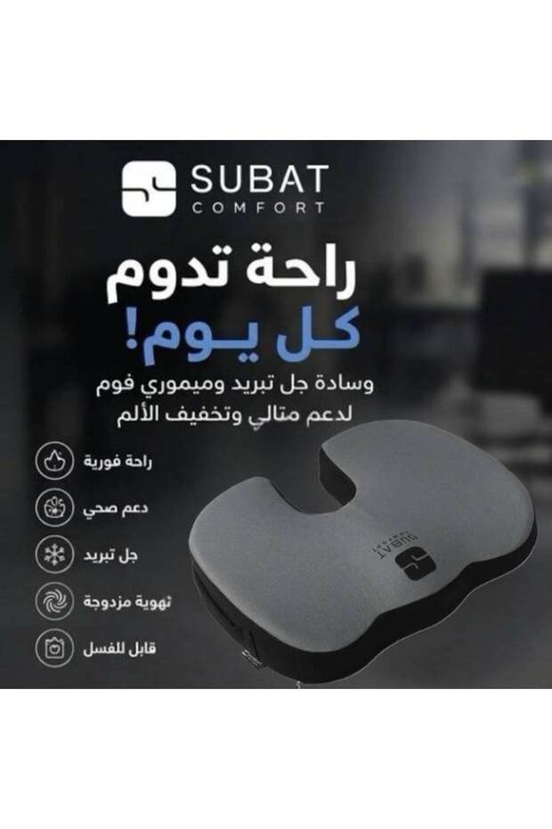 وسادة تقويم العظام
