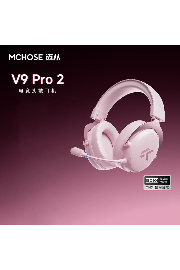 V9 Pro 2-Pink MCHOSE V9 Pro Wireless Bluetooth Headset with Tri-Mode Mic Noise Reduction Dynamic Sou