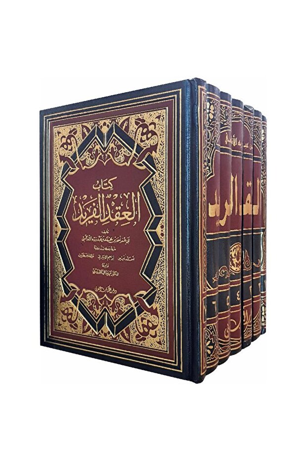 The Unique Contract 7 Volumes